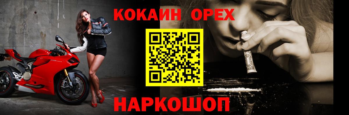 Каменск-Уральский  где купить наркоту  Cocaine Колумбийский  Вход с VPN  КОКАИН Fish Scale 