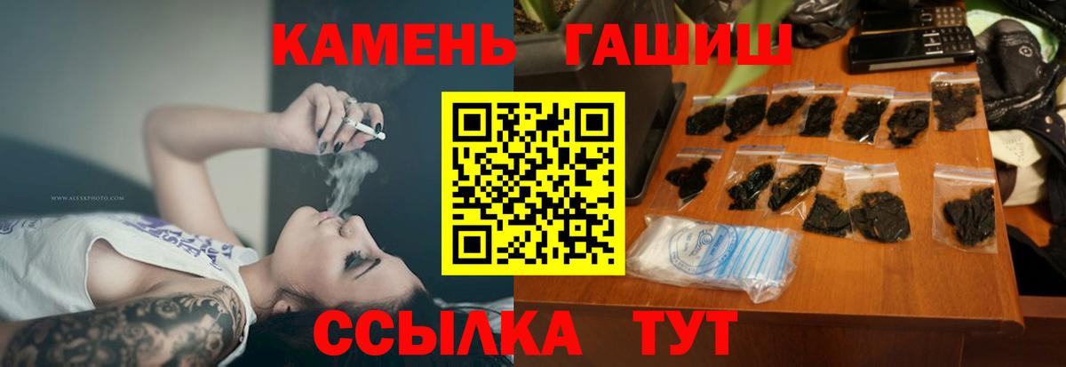 Каменск-Уральский  ГАШИШ AMNESIA HAZE  наркотики  Вход с VPN  Гашиш 40% ТГК 