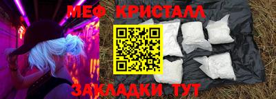 марки nbome Ангарск
