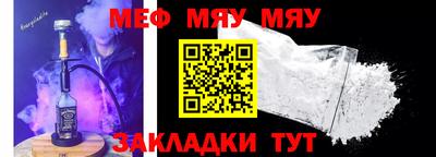 МДМА Анапа