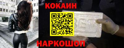марки nbome Ангарск