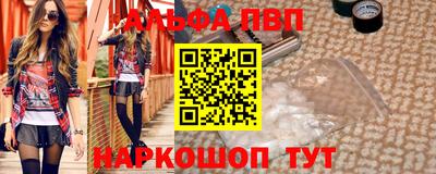 гидропоника Анжеро-Судженск