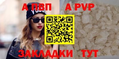 МДМА Анапа
