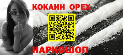 марки nbome Ангарск