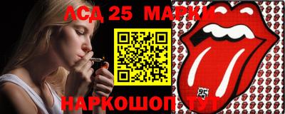 марки nbome Ангарск