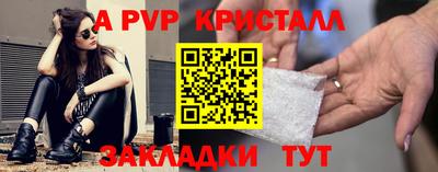 МДМА Анапа
