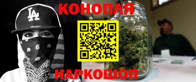 марки nbome Ангарск