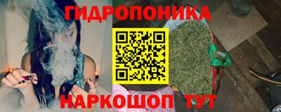 марки nbome Ангарск