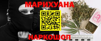 марки nbome Ангарск