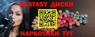 гидропоника Анжеро-Судженск