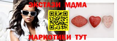 марки nbome Ангарск