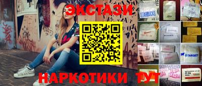 МДМА Анапа