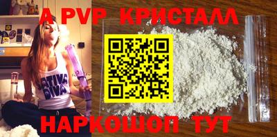 гидропоника Анжеро-Судженск