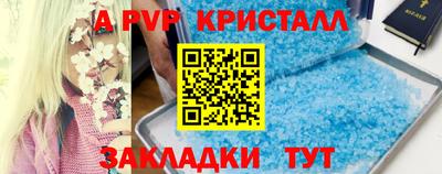 МДМА Анапа