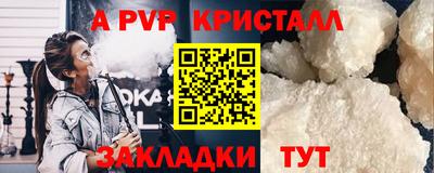 МДМА Анапа