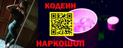 марки nbome Ангарск