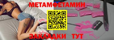 МДМА Анапа