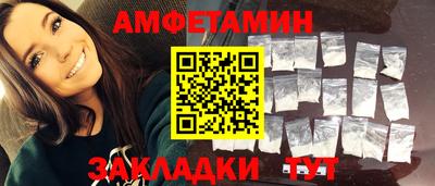 МДМА Анапа