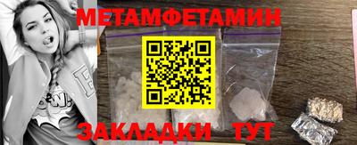 МДМА Анапа