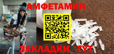 МДМА Анапа