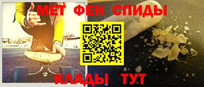 марки nbome Ангарск