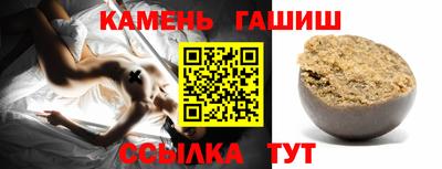 МДМА Анапа