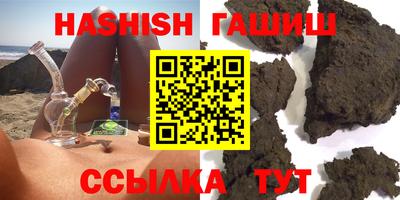 марки nbome Ангарск