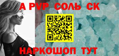 гидропоника Анжеро-Судженск
