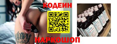 марки nbome Ангарск
