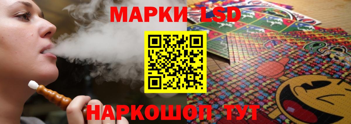 ЛСД экстази кислота Каменск-Уральский