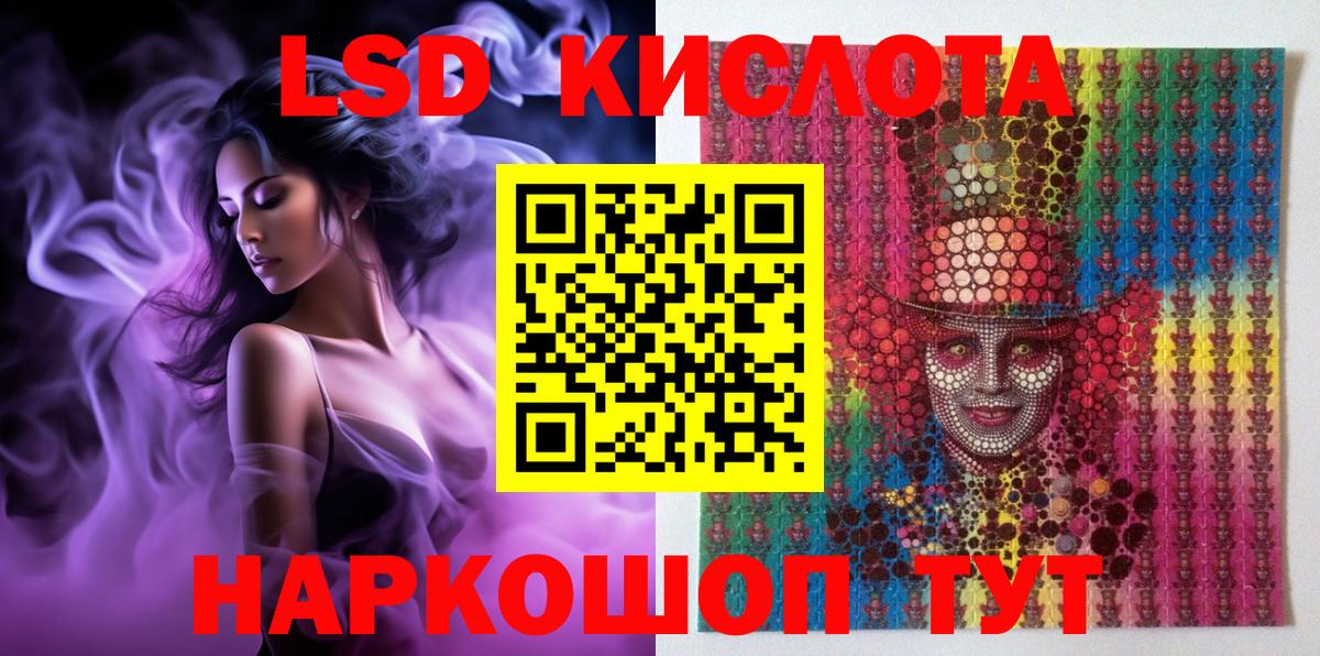Каменск-Уральский  Марки 25I-NBOMe 1,5мг  Вход с VPN 