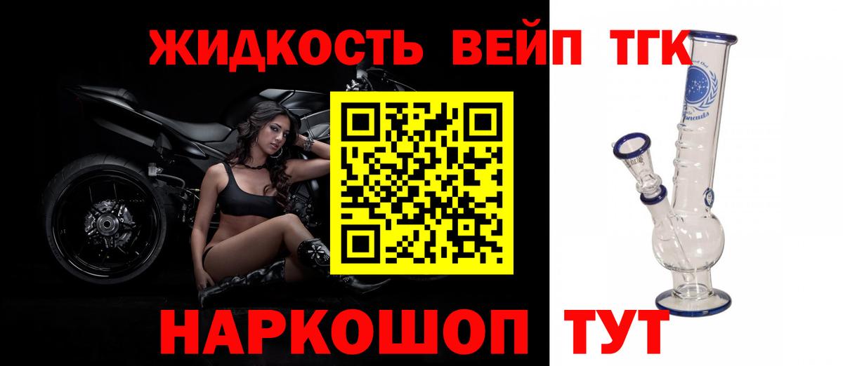 Дистиллят ТГК Wax Каменск-Уральский
