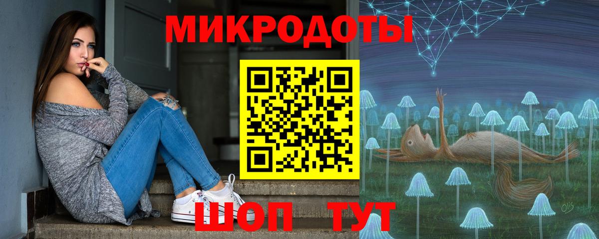 Галлюциногенные грибы мицелий  как найти наркотики  Каменск-Уральский  Вход с VPN 
